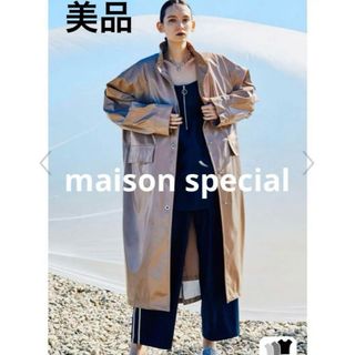 MAISON SPECIAL(ロングコート)のフリマアイテム一覧 MAISON SPECIAL(ロングコート)のフリマアイテム一覧