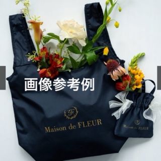 メゾンドフルール(Maison de FLEUR)のメゾンドフルール 保冷 ショッピングバック ミニトート2点セット エコバック(エコバッグ)