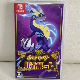 ニンテンドースイッチ(Nintendo Switch)のポケットモンスター バイオレット Nintendo Switch(家庭用ゲームソフト)