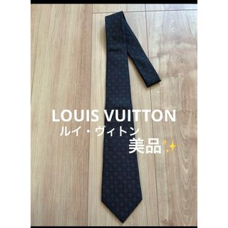 ルイヴィトン(LOUIS VUITTON)の美品✨ LOUIS VUITTON ルイ・ヴィトン ブランド ネクタイ高級(ネクタイ)