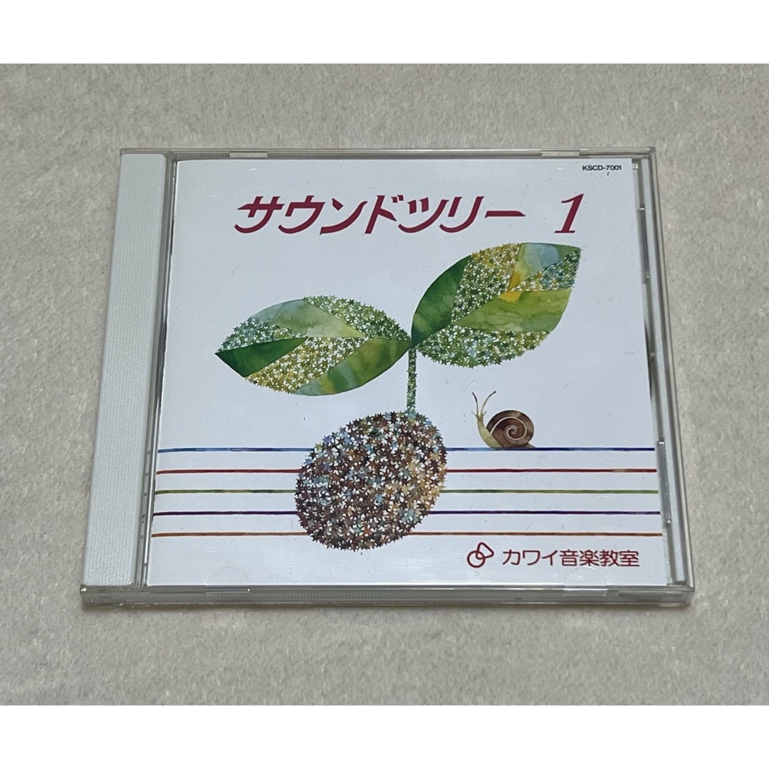 KAWAI(カワイ) - CD2枚セット サウンドツリー1・2 カワイ KAWAI(カワイ) - CD2枚セット サウンドツリー1・2 カワイ