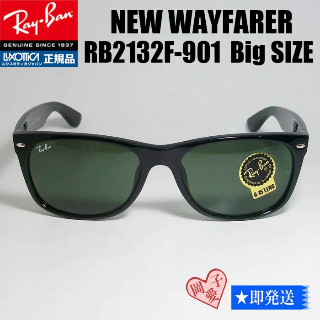 Ray-Ban レイバン new wayfarer ニューウェイファーラー Ray-Ban レイバン new wayfarer ニューウェイファーラー