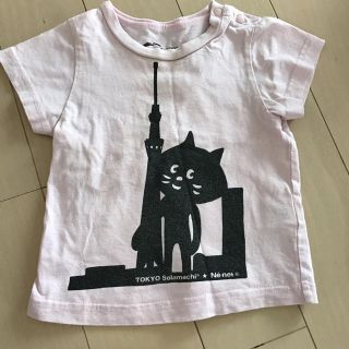 ネネット(Ne-net)のネネット ニャーTシャツ ソラマチ80(Ｔシャツ)