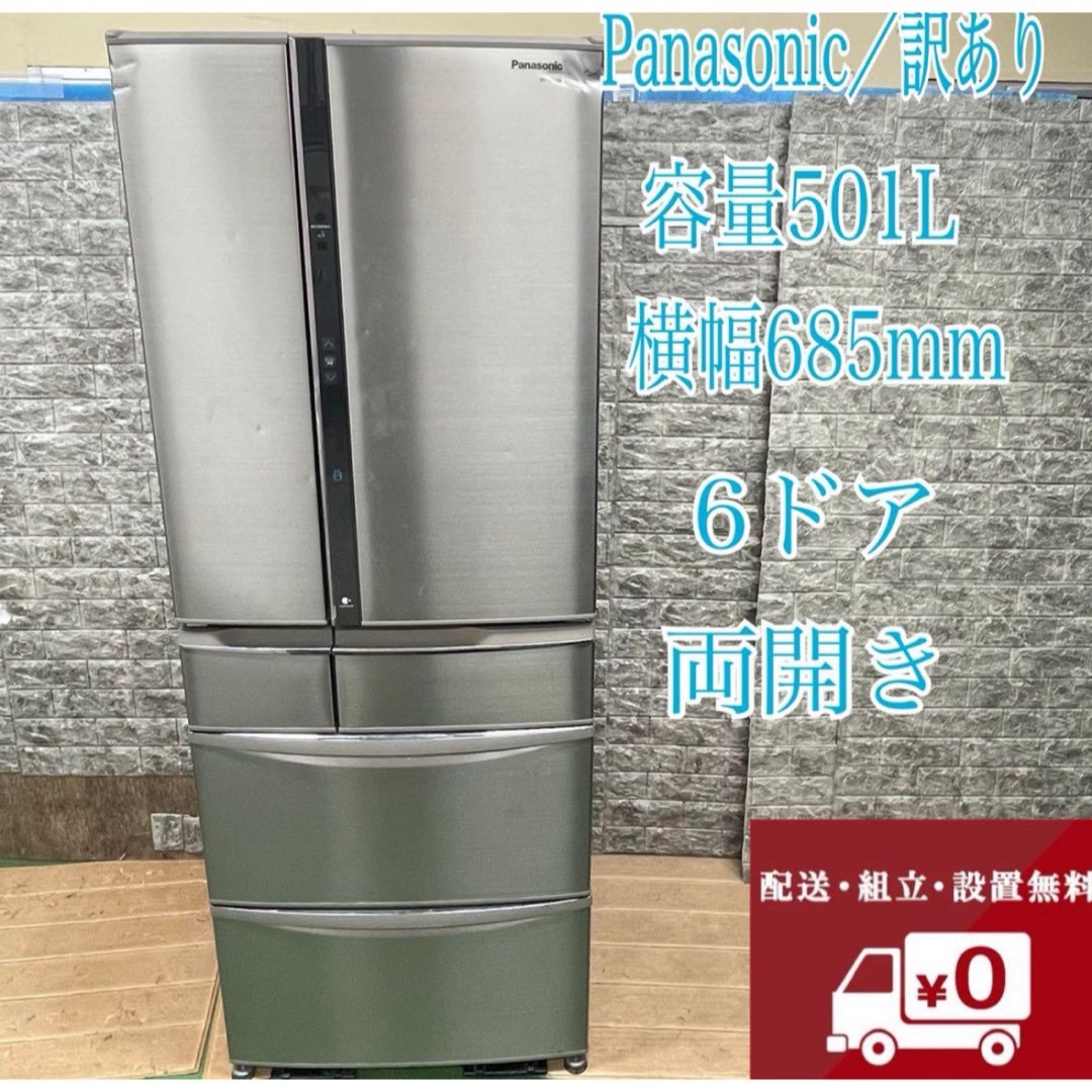 安い 343Z - Panasonic Panasonic 極美品 格安 大型 冷蔵庫 家庭 安い 343Z - Panasonic Panasonic 極美品 格安 大型 冷蔵庫 家庭
