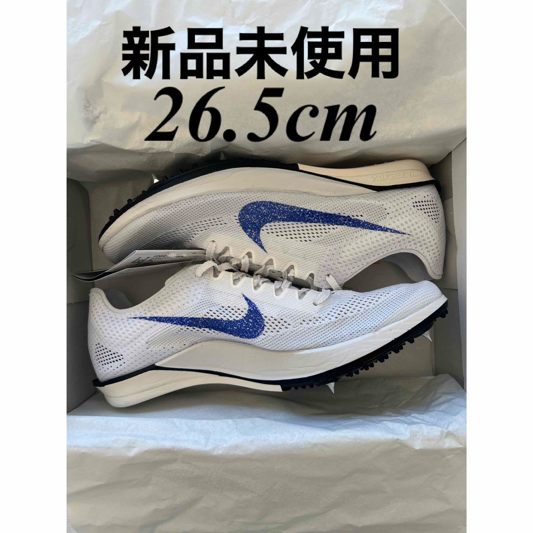 NIKEドラゴンフライ2(ブループリント)26.5cm スポーツ NIKEドラゴンフライ2(ブループリント)26.5cm スポーツ