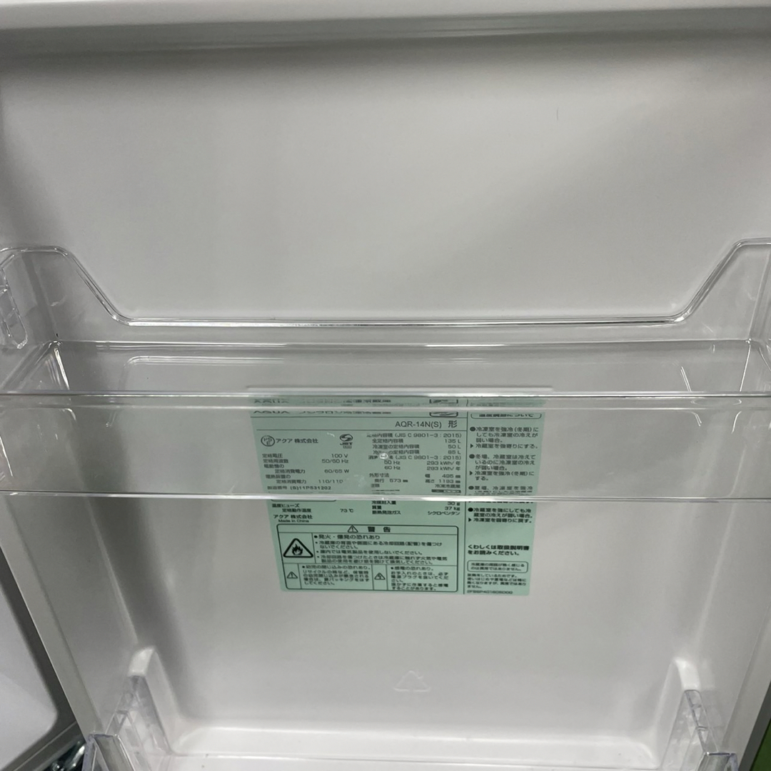 346Z 高年式 冷蔵庫 洗濯機 一人暮らし コンパクトセット 極美品 346Z 高年式 冷蔵庫 洗濯機 一人暮らし コンパクトセット 極美品