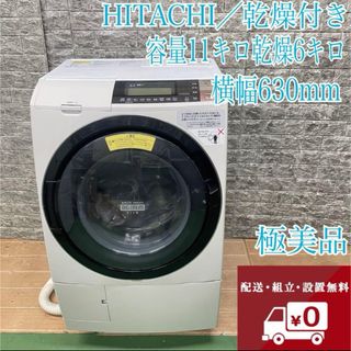 日立 - 引取歓迎愛知 HITACHI 10kgドラム式洗濯機 BD-ST9600Lの 日立 - 引取歓迎愛知 HITACHI 10kgドラム式洗濯機 BD-ST9600Lの
