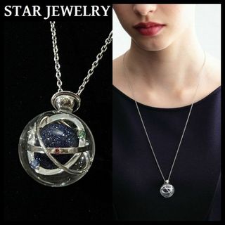 STAR JEWELRY(ネックレス)のフリマアイテム一覧 STAR JEWELRY(ネックレス)のフリマアイテム一覧