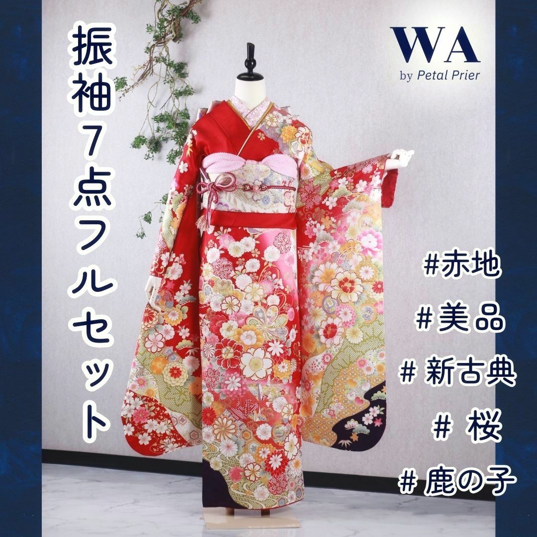 袋帯 美しい霞模様 金銀彩 深滅紫色 ガード加工 O-4396 帯 袋帯 美しい霞模様 金銀彩 深滅紫色 ガード加工 O-4396 帯