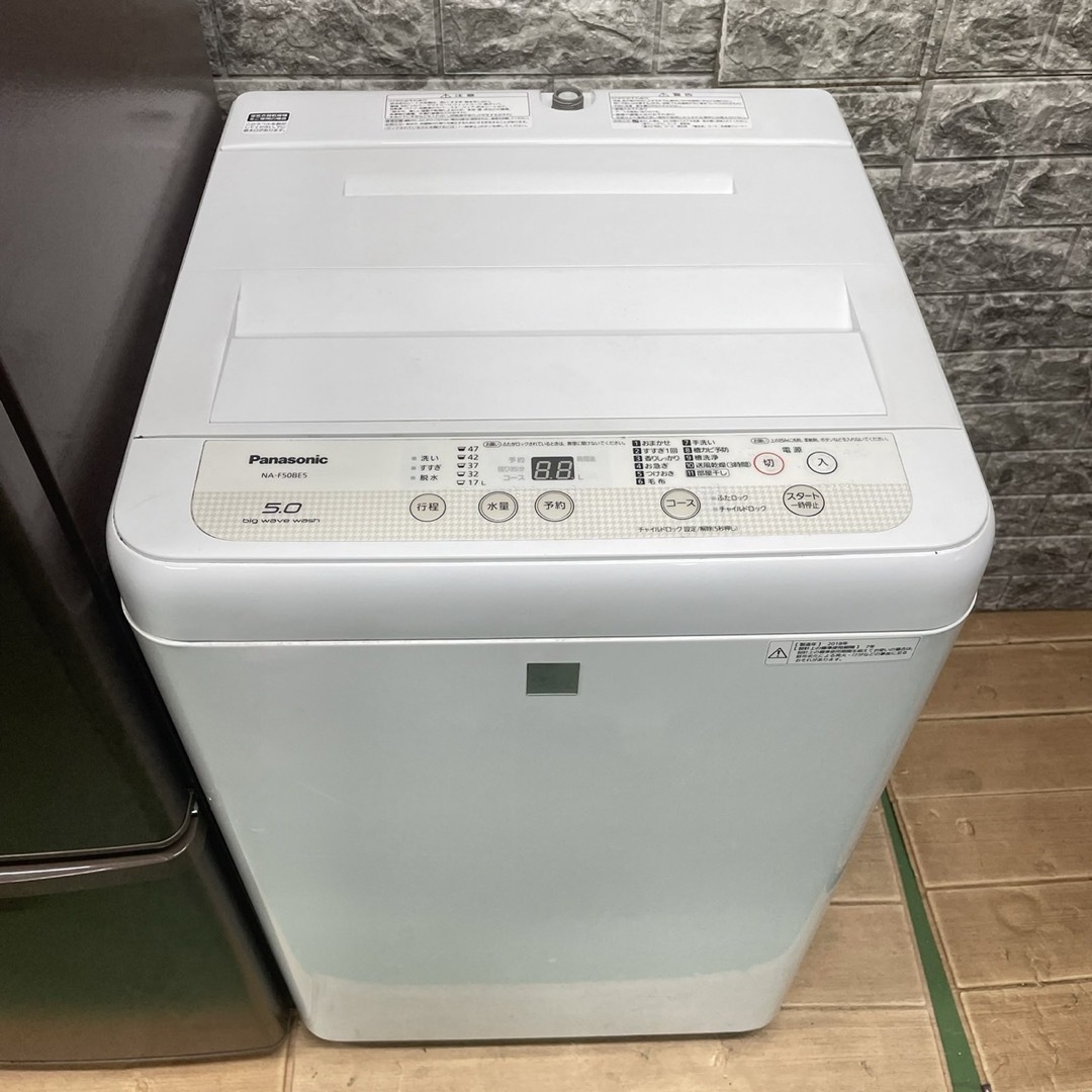 357Z Panasonic 冷蔵庫 一人暮らし 洗濯機 極美品 357Z Panasonic 冷蔵庫 一人暮らし 洗濯機 極美品
