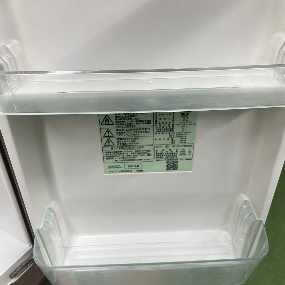 357Z Panasonic 冷蔵庫 一人暮らし 洗濯機 極美品 357Z Panasonic 冷蔵庫 一人暮らし 洗濯機 極美品