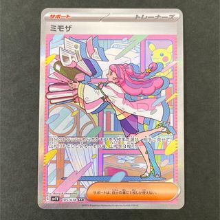 ポケモン(シングルカード)のフリマアイテム一覧 ポケモン(シングルカード)のフリマアイテム一覧