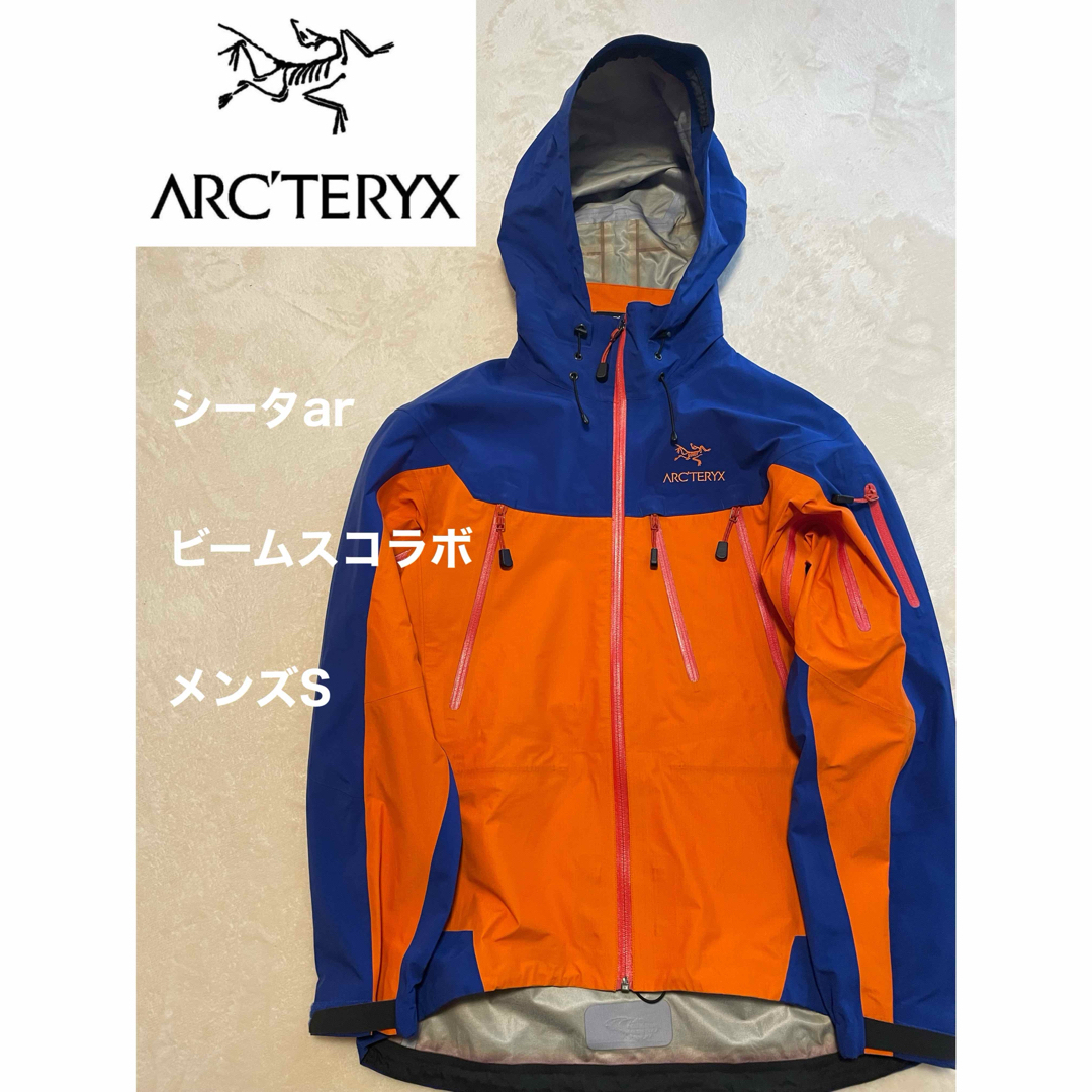 ARC'TERYX - 激レアBEAMS x Arc'teryx Theta AR S 30周年カナダ ARC'TERYX - 激レアBEAMS x Arc'teryx Theta AR S 30周年カナダ