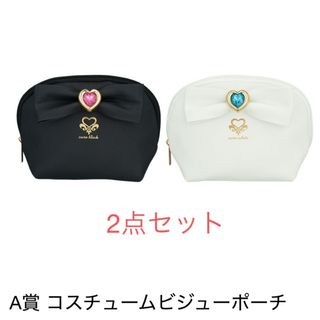 プリキュア ふたりはプリキュア コスチュームビジューポーチ A賞(キャラクターグッズ)