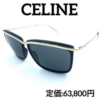 CELINE(サングラス/メガネ ・ ゴールド/金色系)のフリマ CELINE(サングラス/メガネ ・ ゴールド/金色系)のフリマ