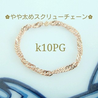 k10リング（ピンクゴールド）(リング(指輪))