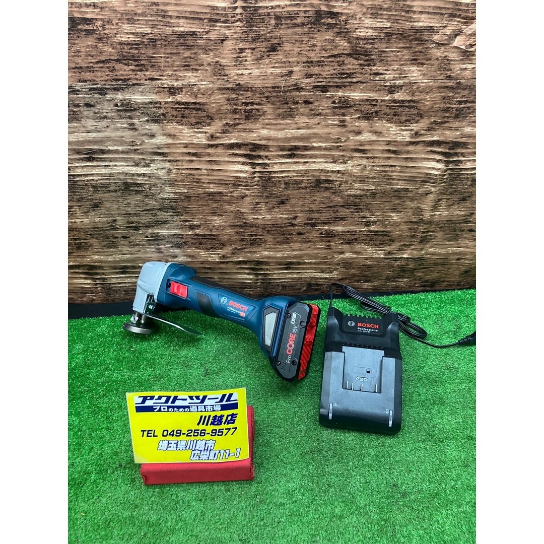 Bosch/ボッシュ 18Vコードレスシェア GSC18V-16E 4.0Ah Bosch/ボッシュ 18Vコードレスシェア GSC18V-16E 4.0Ah