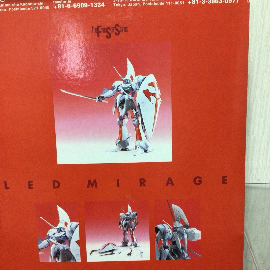 海洋堂 - 海洋堂 ファイブスター物語 LED MIRAGE レッド 海洋堂 - 海洋堂 ファイブスター物語 LED MIRAGE レッド