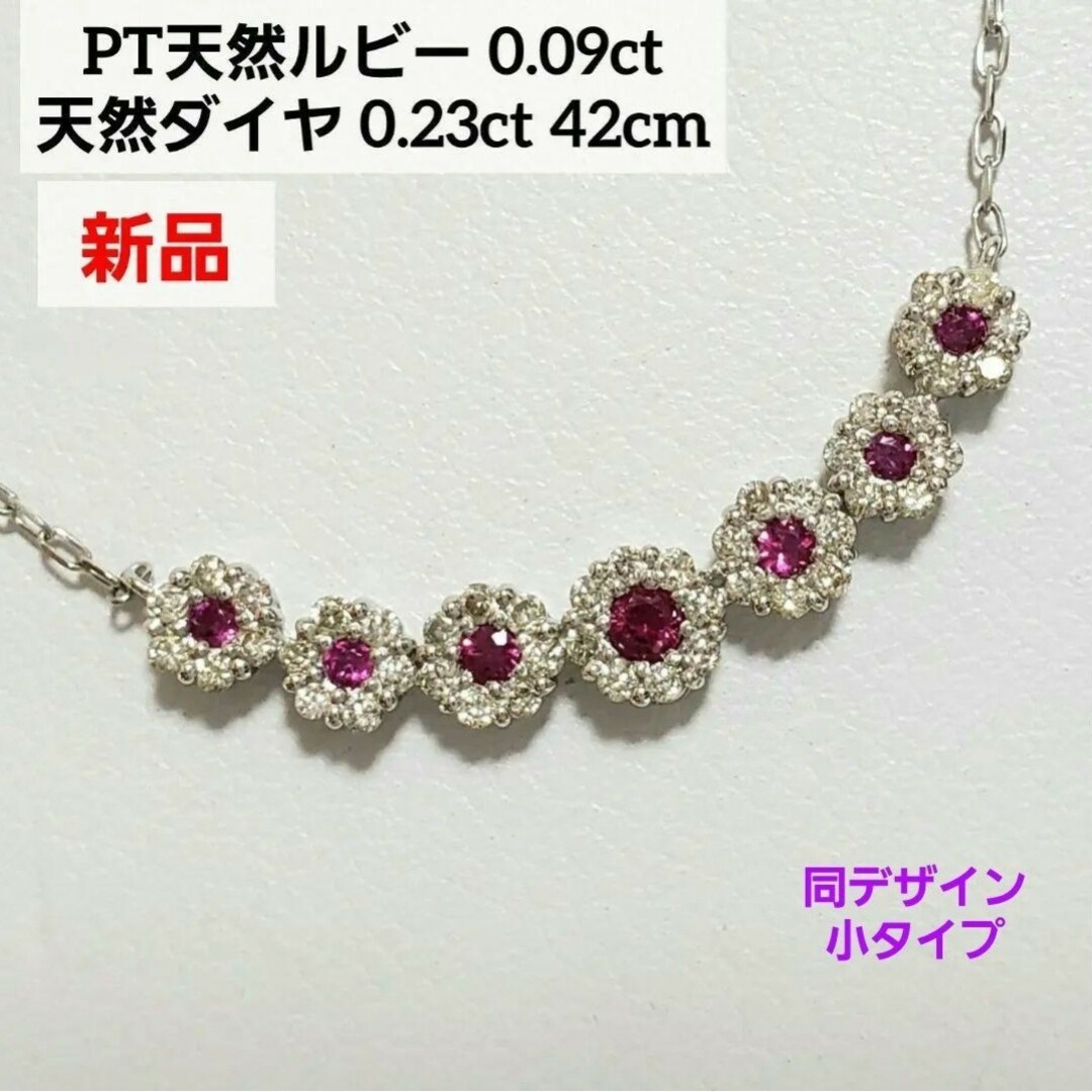 DIAMOND】 天然の輝き 【0.09ct】 参考価格36万円 ダイヤモンド DIAMOND】 天然の輝き 【0.09ct】 参考価格36万円 ダイヤモンド