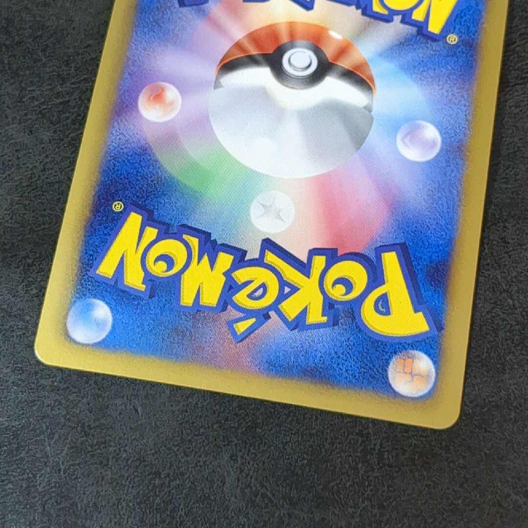 ポケモンカード ジラーチ EX SR 079/076 BW9 1st 美品の通販 by ポケモンカード ジラーチ EX SR 079/076 BW9 1st 美品の通販 by