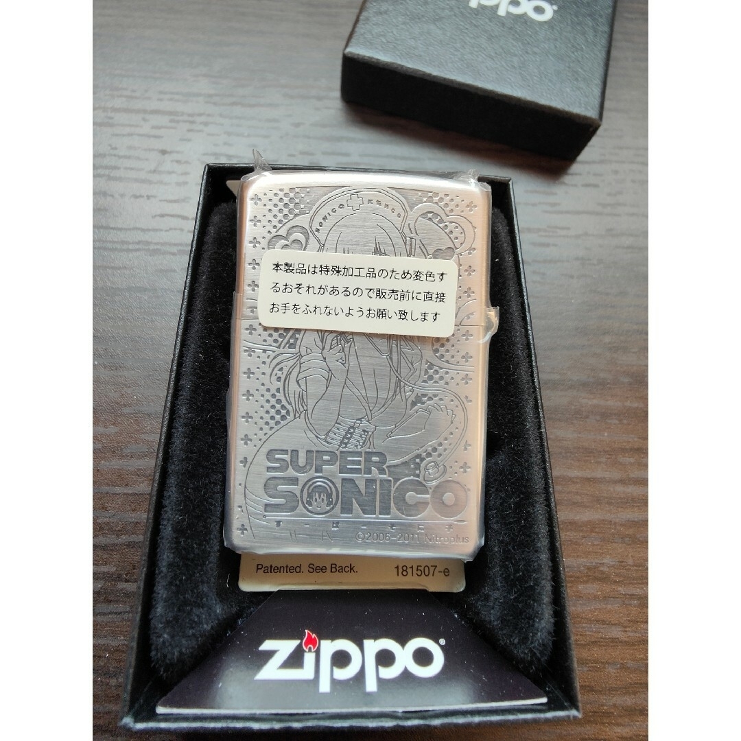 ZIPPO - すーぱーそに子 ZIPPOライター 彫刻の通販 by shop