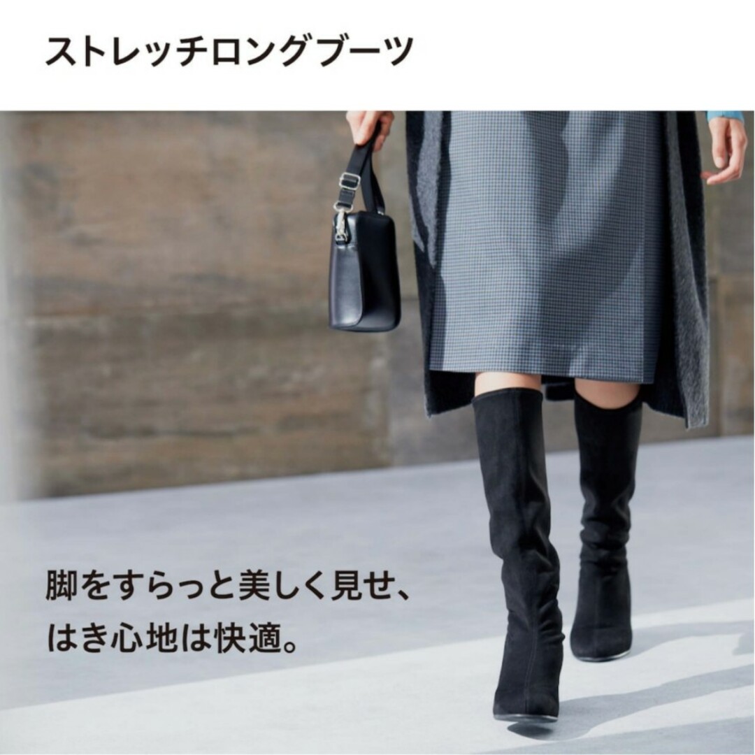 UNIQLO - ストレッチロングブーツ☆ダークブラウン☆UNIQLO UNIQLO - ストレッチロングブーツ☆ダークブラウン☆UNIQLO