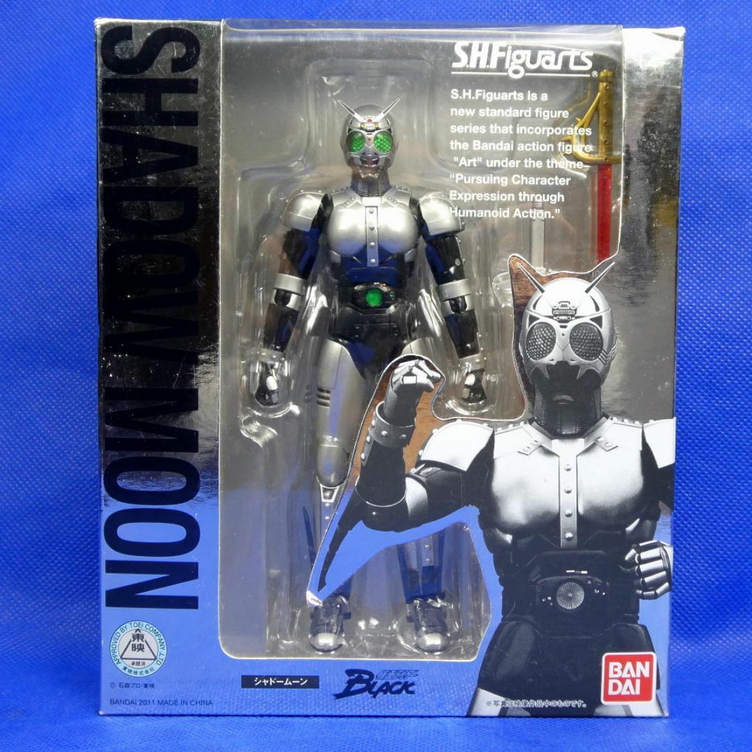 BANDAI - 仮面ライダーBLACK RX★ シャドームーン★アクションシーンの再現フィギュア