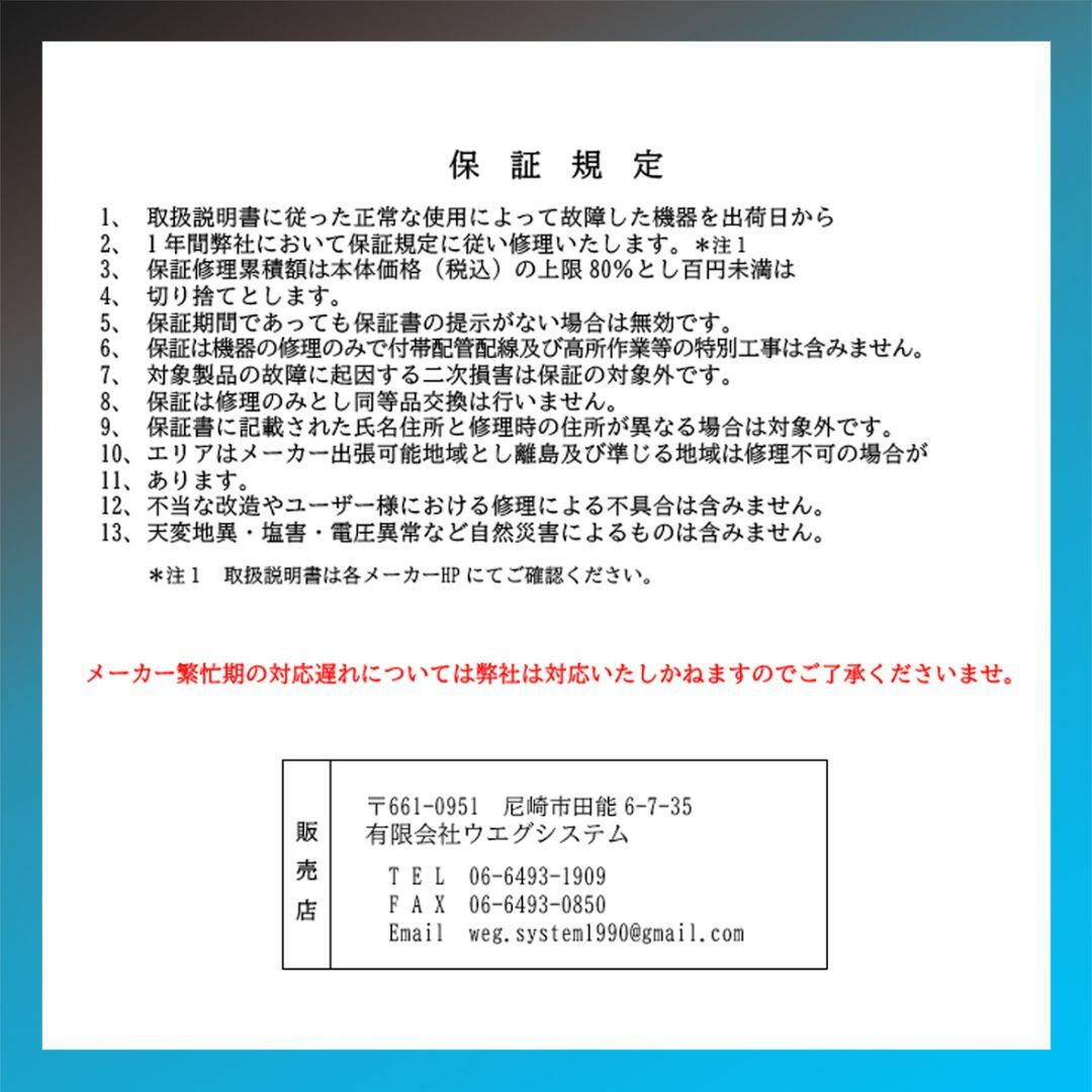 日立 - 保証付!日立☆2021年製☆ルーム用エアコン☆20畳用 日立 - 保証付!日立☆2021年製☆ルーム用エアコン☆20畳用