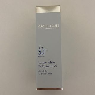 アンプルール(AMPLEUR)のアンプルール ラグジュアリーホワイト WプロテクトUVプラス(30g)(日焼け止め/サンオイル)