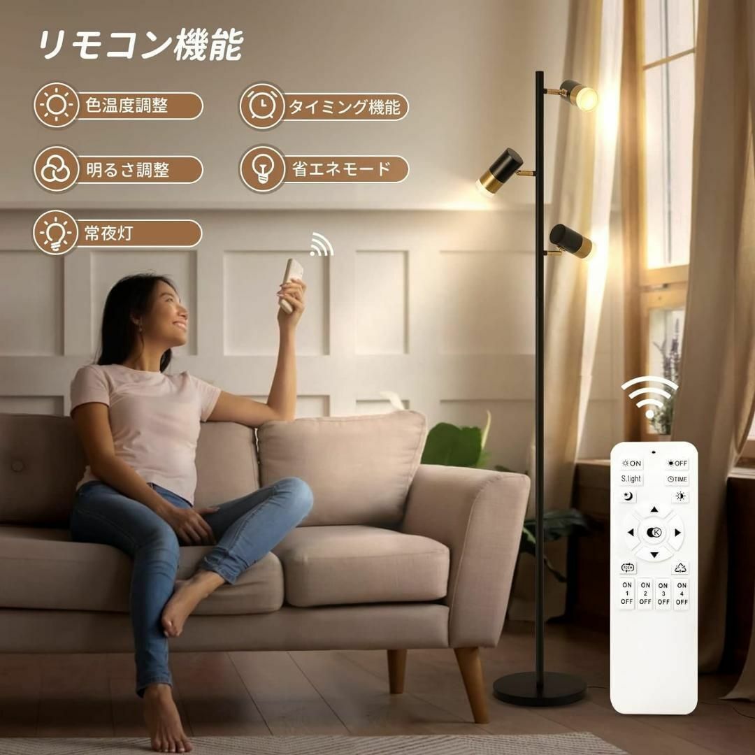 フロアライト LED フロアスタンド 3灯 間接照明 スタンドライト