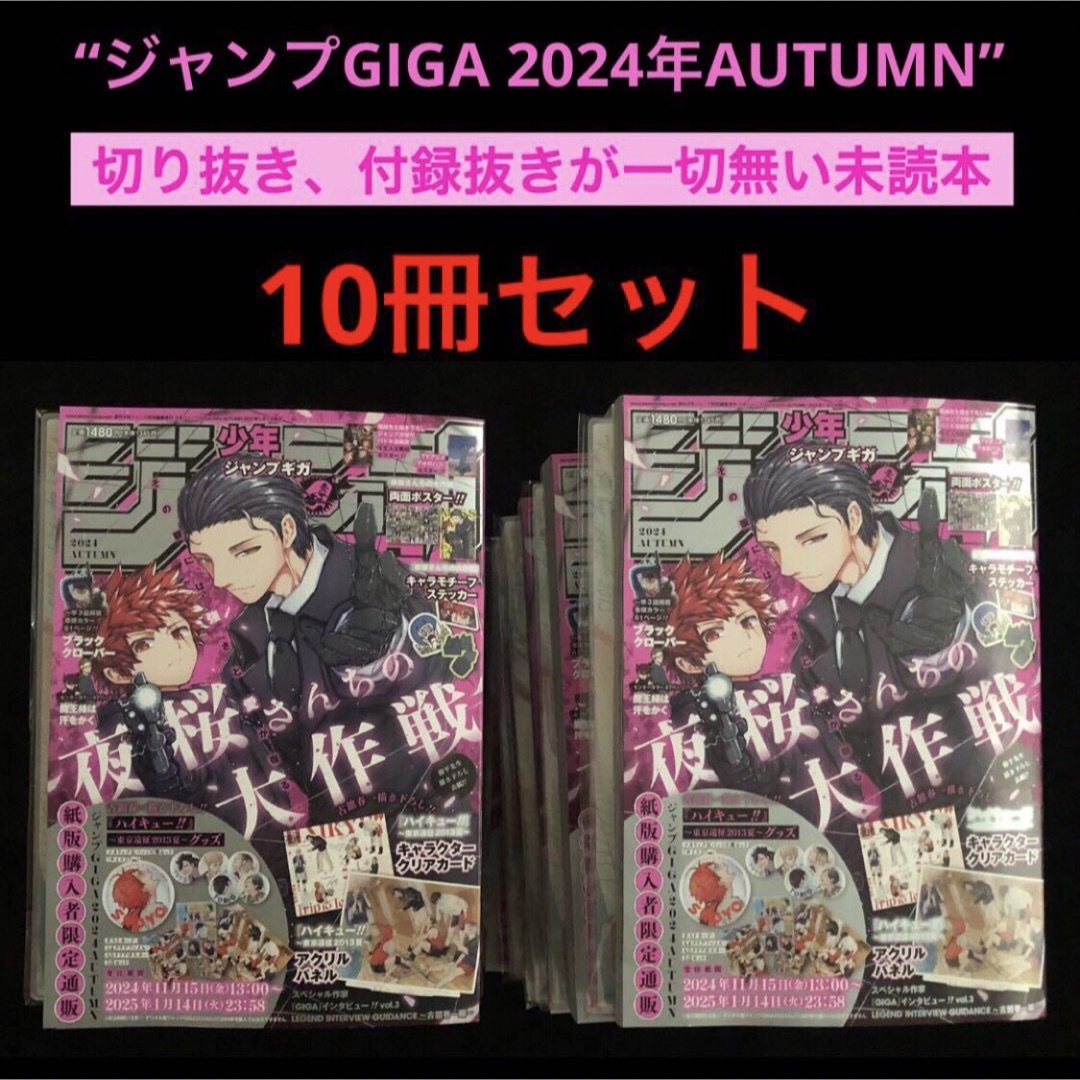 キングダム全巻(1巻〜74巻セット) 漫画 キングダム全巻(1巻〜74巻セット) 漫画