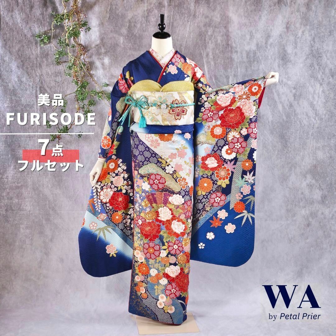 振袖フルセット 振袖セット 振袖 Mサイズ 紺青×古典柄 美品 成人式 着物 晴れ着 7点フルセット F-57
