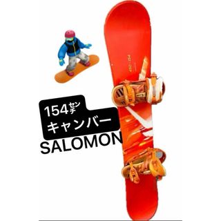 SALOMON(オレンジ/橙色系)のフリマアイテム一覧 SALOMON(オレンジ/橙色系)のフリマアイテム一覧
