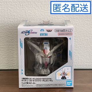 ガンダム コレクション シークレット ルミナスクリア ストライク ガンダム コレクション シークレット ルミナスクリア ストライク