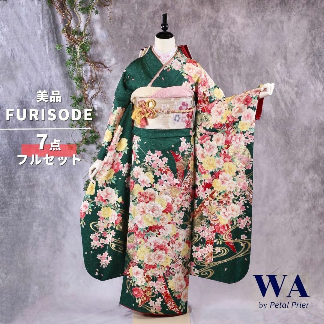 振袖フルセット 振袖セット 振袖 Lサイズ 深緑×桜 美品 成人式 着物 晴れ着 7点フルセット F-91