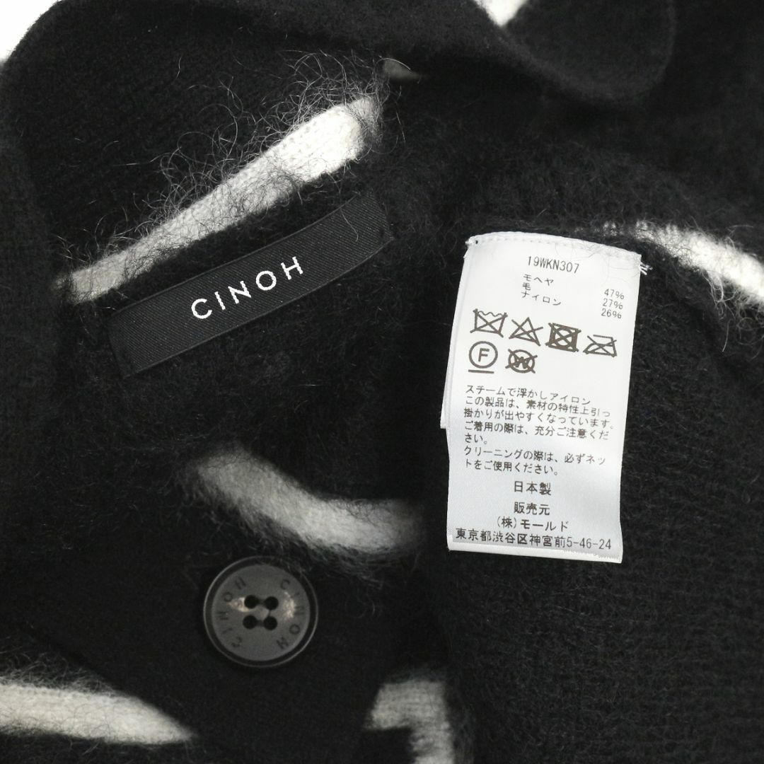 CINOH チノ 19AW モヘヤオーバーサイズカーディガン トップス CINOH チノ 19AW モヘヤオーバーサイズカーディガン トップス