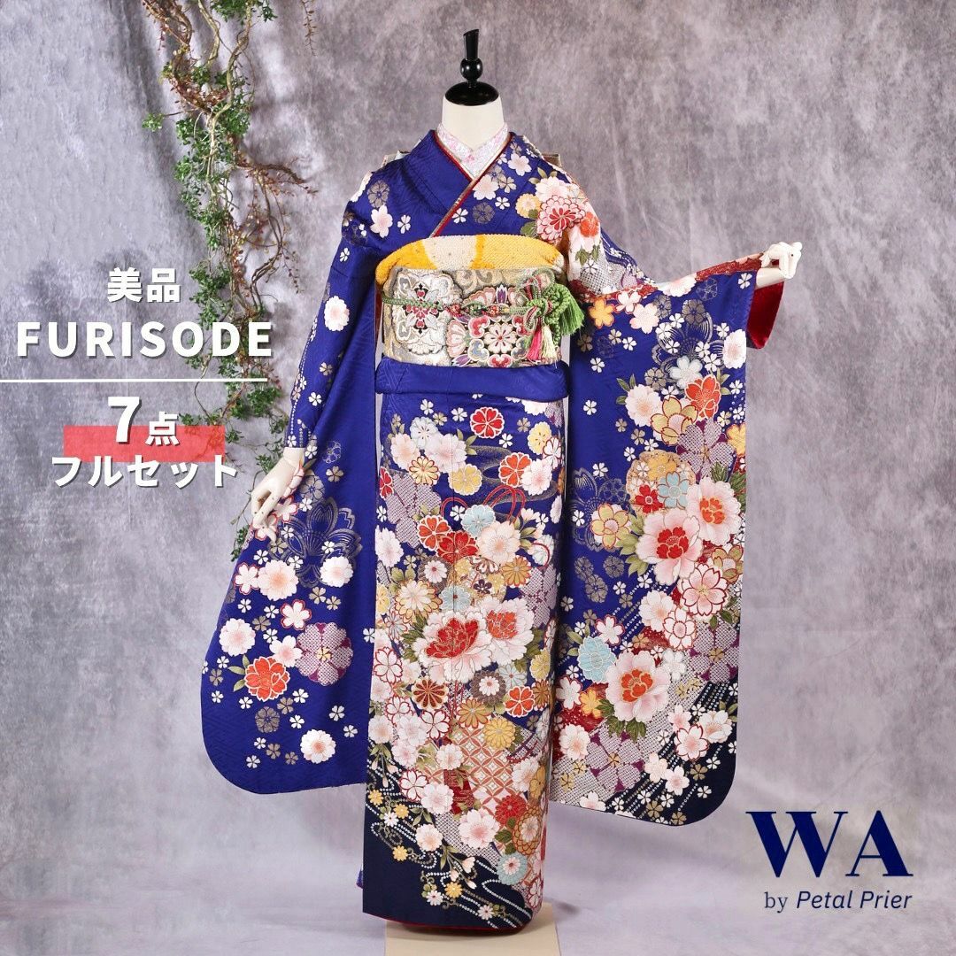 振袖フルセット 振袖セット 振袖 Lサイズ 青×新古典 美品 成人式 着物 晴れ着 7点フルセット F-92