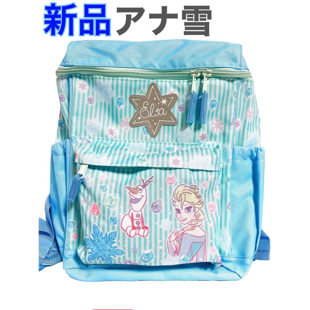 アナと雪の女王 - 新品 アナと雪の女王 エルサ 子供用/リュック アナと雪の女王 - 新品 アナと雪の女王 エルサ 子供用/リュック