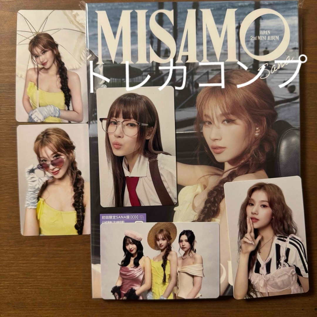 MISAMO HAUTE COUTURE アルバム サナ版トレカコンプ 特典付き Amazon.co.jp: HAUTE COUTURE (初回限定SANA盤) - MISAMO