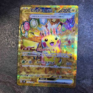 ポケモン - ポケモンカード ピカチュウex URの通販 by Roi's ポケモン - ポケモンカード ピカチュウex URの通販 by Roi's