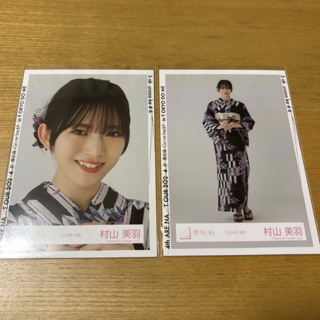 村山美羽 アクリルスタンド ローソン 日向坂 櫻坂 アクスタ 村山美羽 アクリルスタンド ローソン 日向坂 櫻坂 アクスタ