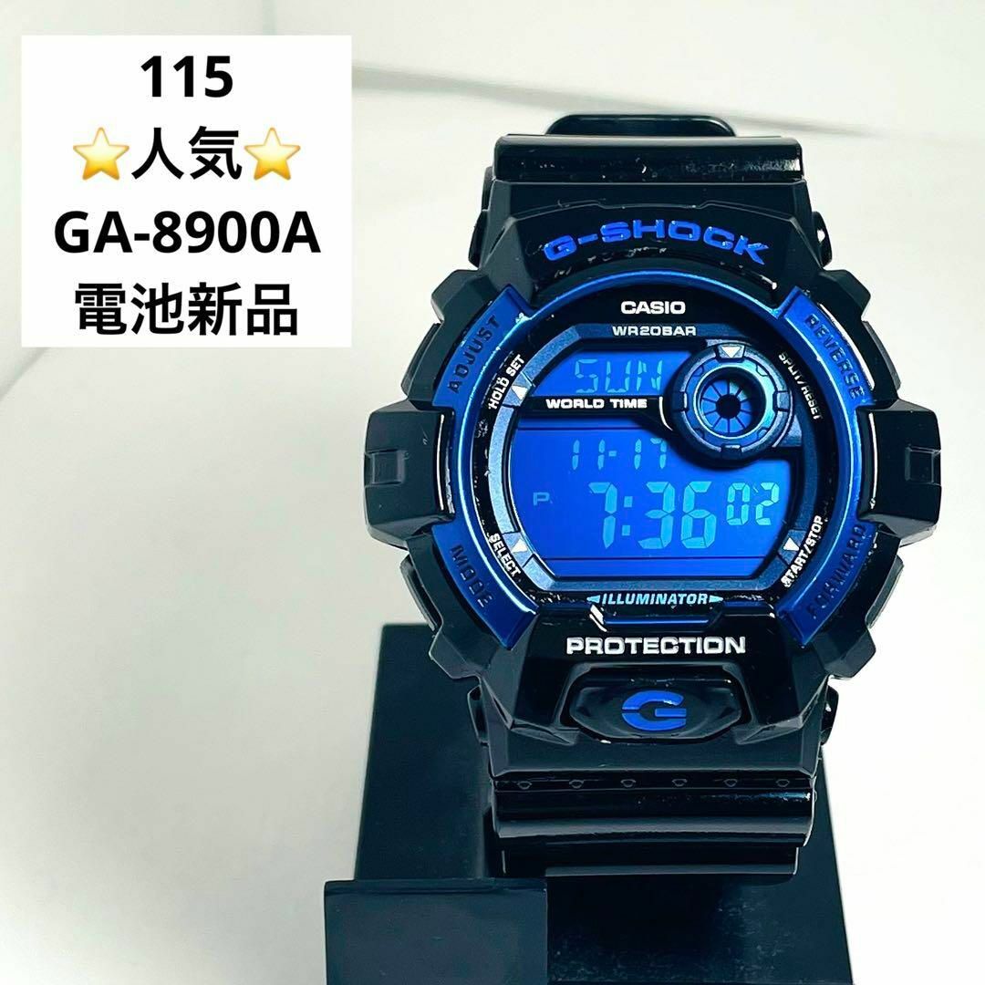 G-SHOCK - 115⭐️G-SHOCK GA-8900A 2024.11.17 電池新品 人気の G-SHOCK - 115⭐️G-SHOCK GA-8900A 2024.11.17 電池新品 人気の