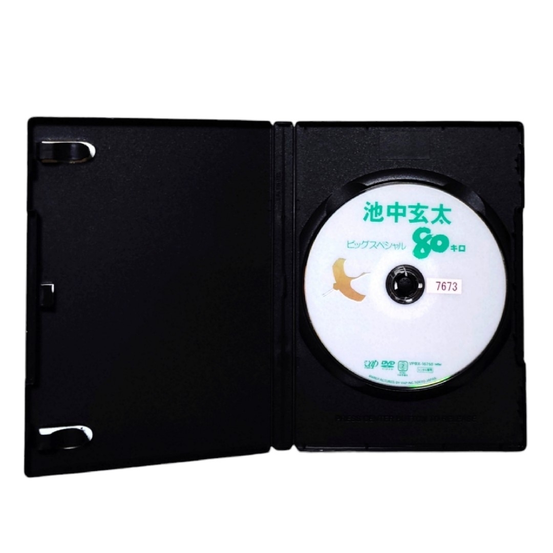 池中玄太80キロ ビッグスペシャル DVD 西田敏行 池中玄太80キロ ビッグスペシャル DVD 西田敏行