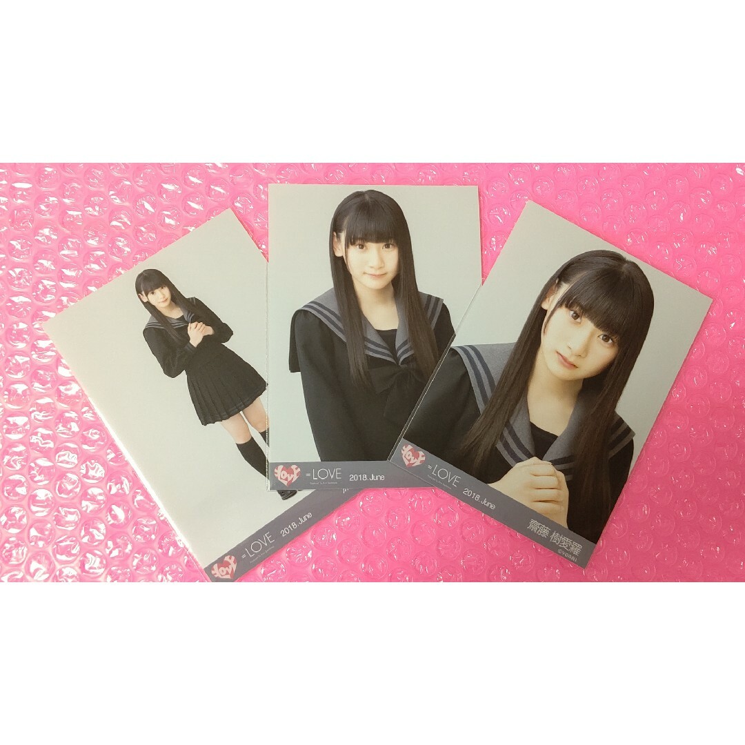 齋藤樹愛羅/=LOVE/イコラブ/生写真/手遅れcaution/グレー襟 エンタメ/ホビーのタレントグッズ(女性タレント)の商品写真