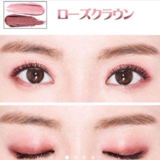 ミシャ(MISSHA)の春色 ミシャ ローズクラウン(アイシャドウ)