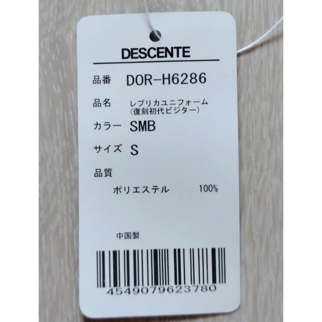 DESCENTE - 【限定 サイン タグ付き】ロッテ マリーンズ 復刻 DESCENTE - 【限定 サイン タグ付き】ロッテ マリーンズ 復刻