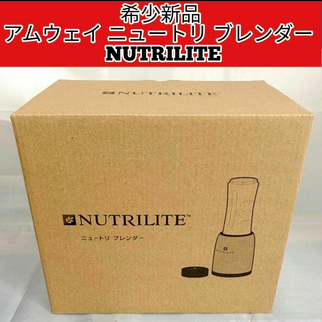 希少新品 Amway アムウェイ ニュートリ ブレンダー NUTRILITE@ インテリア/住まい/日用品のキッチン/食器(その他)の商品写真