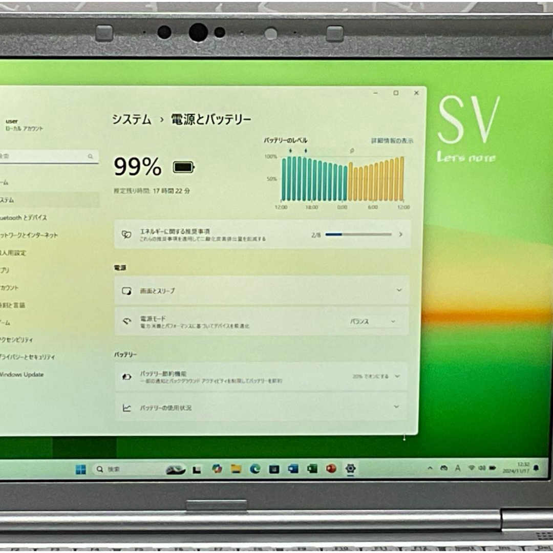 美品・DVDマルチ>Let´s SV7 i5/8G/SSD 512G/オフィス付 美品・DVDマルチ>Let´s SV7 i5/8G/SSD 512G/オフィス付