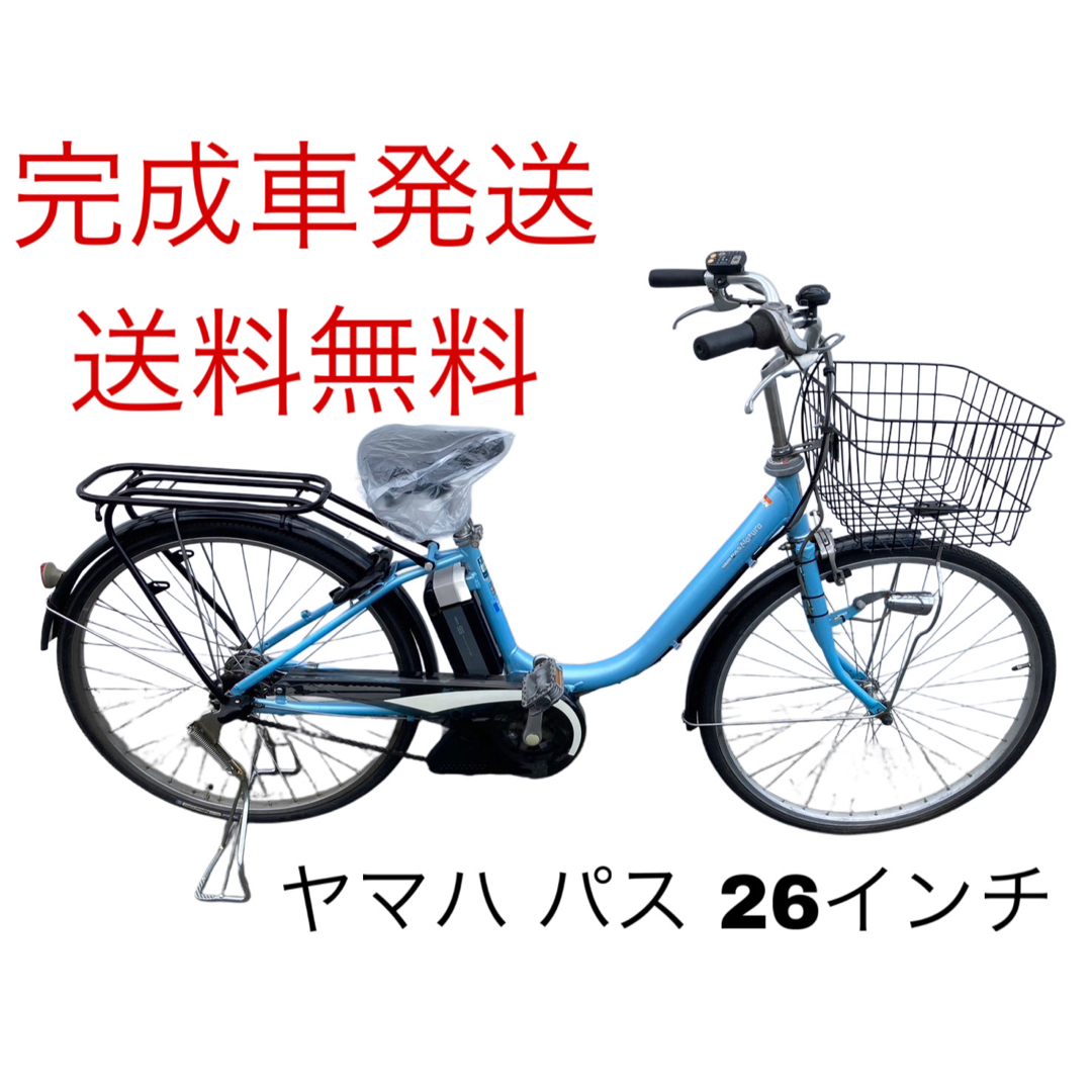 1335送料無料エリア多数!安心保証付き!安全整備済み!電動 1335送料無料エリア多数!安心保証付き!安全整備済み!電動