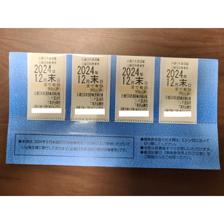 近畿日本鉄道（近鉄）株主優待乗車券(その他)